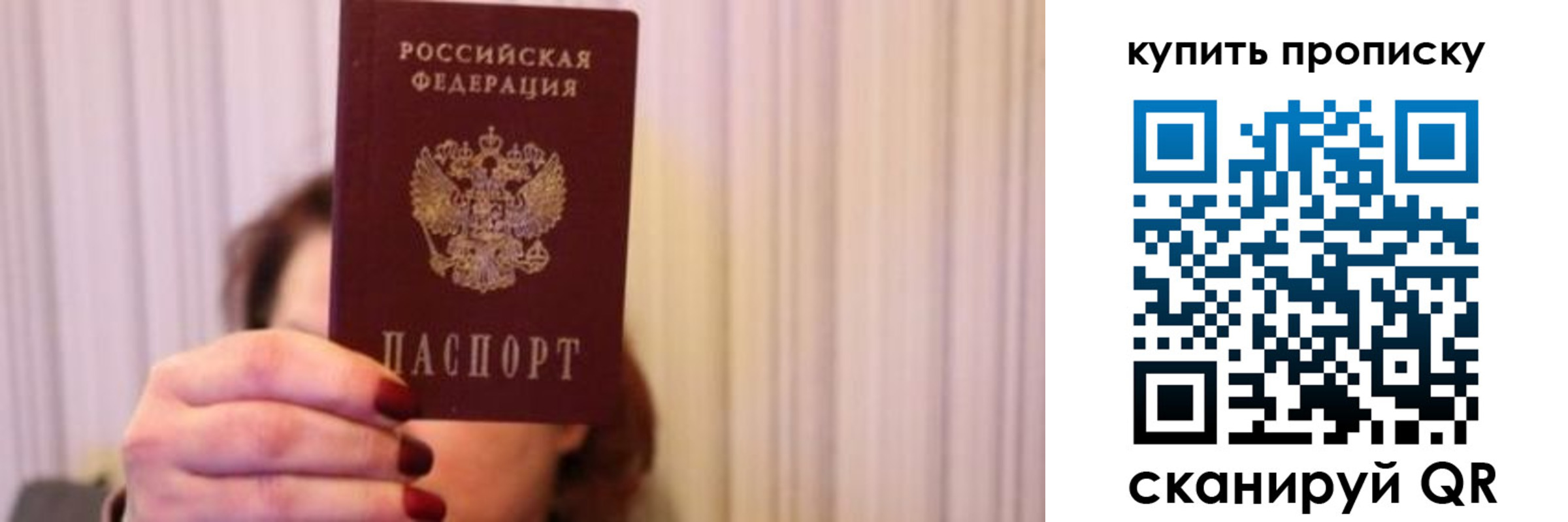 временная регистрация гарантия в Белёве