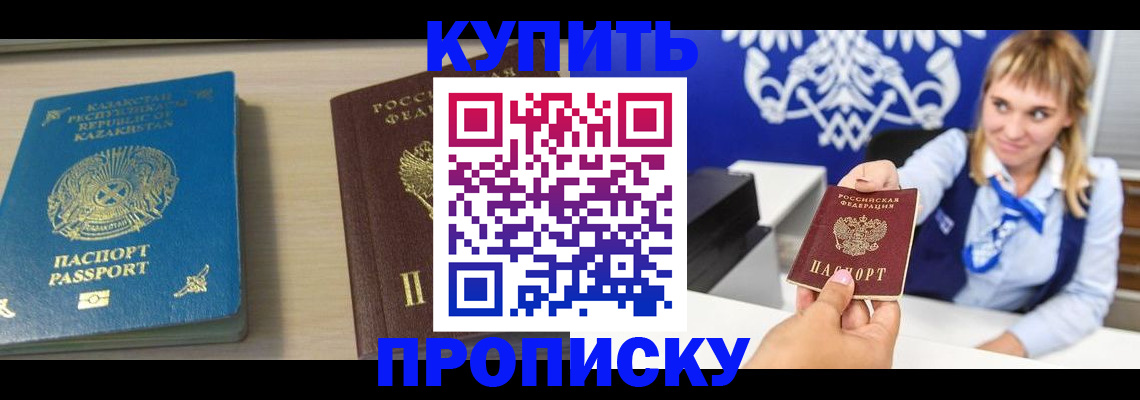регистрация для школы в Белёве