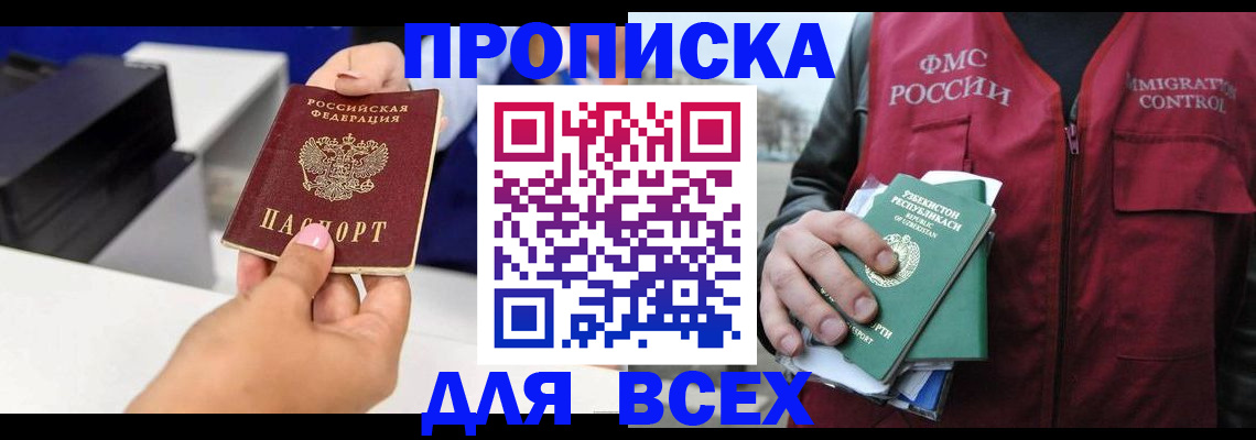 форма 3 в Белёве