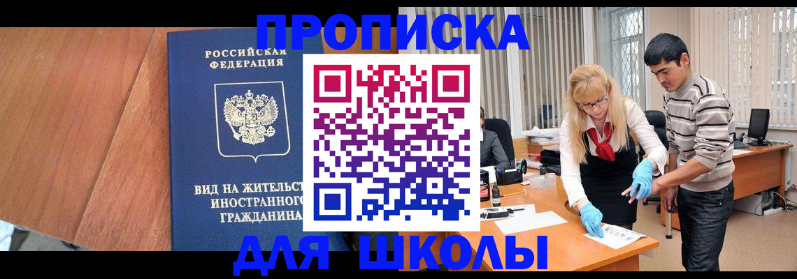 где прописаться в Белёве