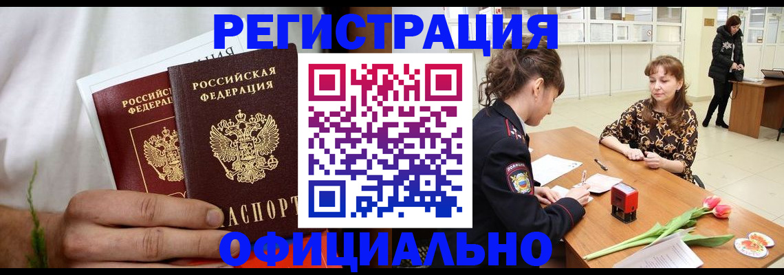регистрация для дет. сада в Белёве