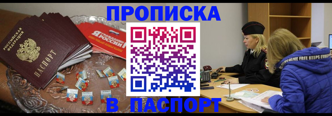 регистрация для дет. сада в Белёве